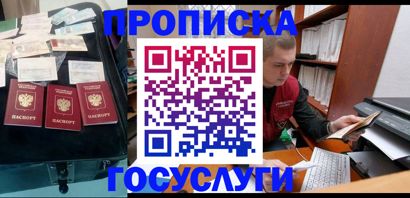 регистрация для школы в Марксе